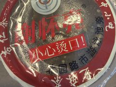 -谢怀亮芝麻茶