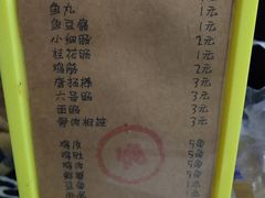 -小二楼炖肠