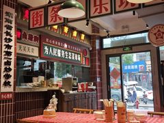 -龙师傅卤炒(天马店)