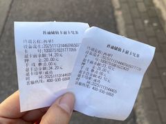 -市政交通一卡通(西单客服中心)