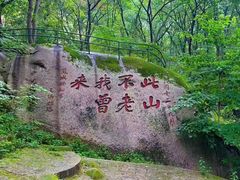 -丹东凤凰山景区