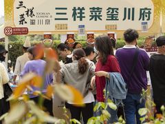 -金链花·泰国餐厅(国贸店)