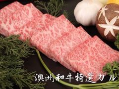 极番精品烤肉-山川小町·极番烧肉(新地假日广场店)