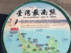 -台湾最南点