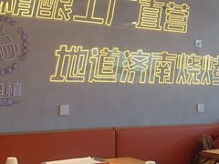 -四禧精酿烧烤工场(大明湖店)