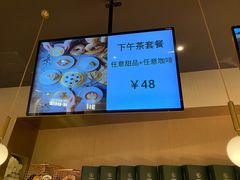 -安上烘焙 ENCHANTE(世纪汇店)