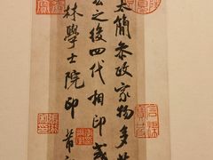 -上海博物馆(人民广场馆)