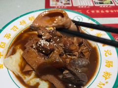 -西关明记肠粉·亚洲地标美食(北京路店)