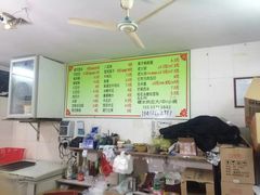 -小草糖水(海棠村店)