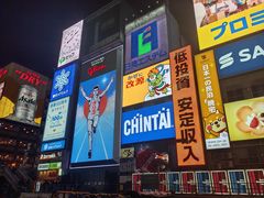 -心斋桥