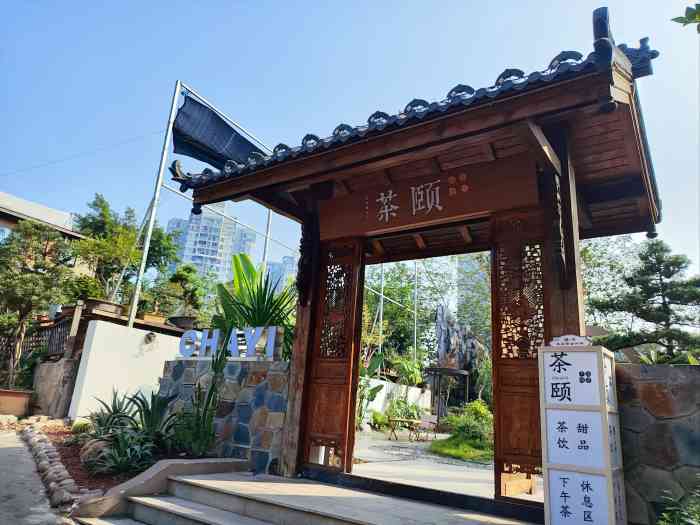 熊婆婆的花园-"位置在龙头寺附近,可能公交地铁不太方便,.