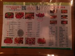 菜单-可可大虾武汉土菜大排档(万松园1店)