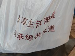 -老大昌(淮海中路店)