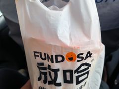 -放哈·甜醅子奶茶创造者(西站店·非遗剪纸主题)