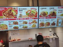 -莱得快酸辣粉(天和里店)