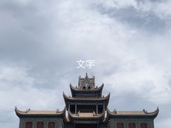 -鼓楼(兴庆区)