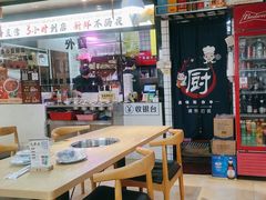 -夜牛潮汕鲜牛肉火锅店(翻身店)