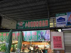 门面-鹿寨小何螺蛳粉店