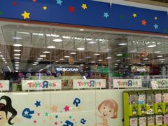 -TOYSRUS玩具反斗城(武汉荟聚中心店)