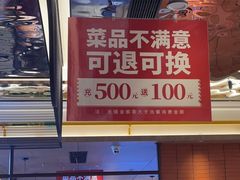 -四道菜·福建菜馆(莆田万达店)
