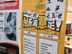-牛男手造比萨(百盛店)