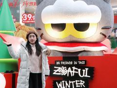 -美罗城