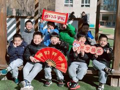 -北京市丰台区学苑幼儿园