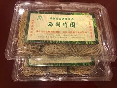 竹升面干面-竹园竹升面(西关总店)