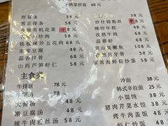 -纽斯桑拿会所(天山店)