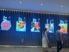 -二荆条·城市森林火锅旗舰店