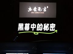 -星辰9号幻影会
