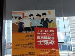 -华莱士·炸鸡汉堡(福德店)