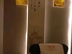 -儒之堂足道·SPA·推拿(莫干山路店)