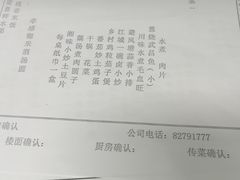 -湖锦酒楼·旗舰店(三阳总店)