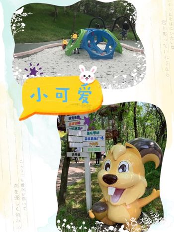 松鼠咔咔森林乐园原来就听别人推荐过,这次假期带孩子过