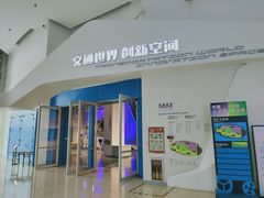 -广东科学中心
