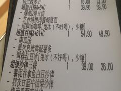 -卡朋西餐(较场西路店)