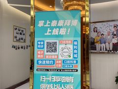 -泰康拜博口腔(凯迪大厦店)