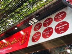 -榮泰米粉湯(Left Shop)