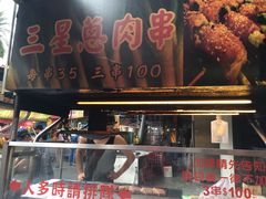 -罗东夜市