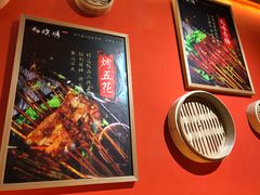 -86烧烤 | 江湖菜(石人总店)