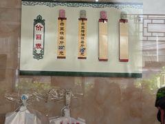 -杨招娣糕点(装驾桥巷店)