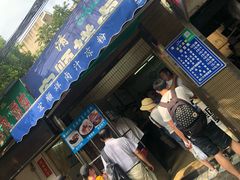 门面-清真·宏顺祥卤汁凉粉(大皮院店)