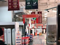 -百安居装修建材卖场(泰然店)