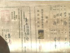 -武汉达临性学生命文化博物馆