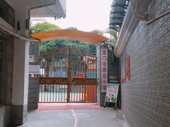 -厦门第七菜市场