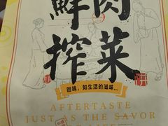 -九月生活(江汉店)