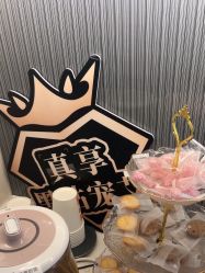 -杭州海亮医院 · 禾芸嘉医美中心