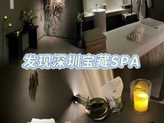 -安屿an·spa(卓悦中心商场店)