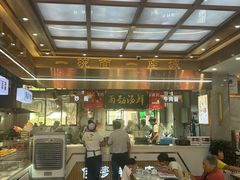 -伊穆祥牛肉面总店·清真